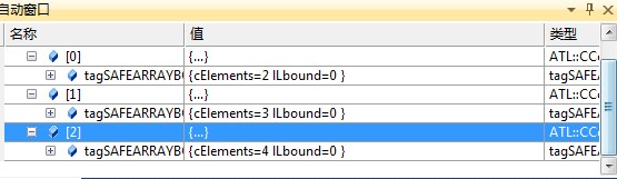 Ϊ��SAFEARRAY��ά�����ά��,�Ƿ�������