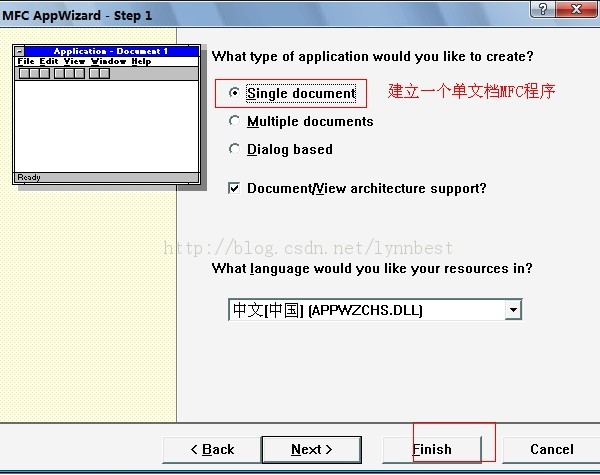 ͼMFCؼΪXP