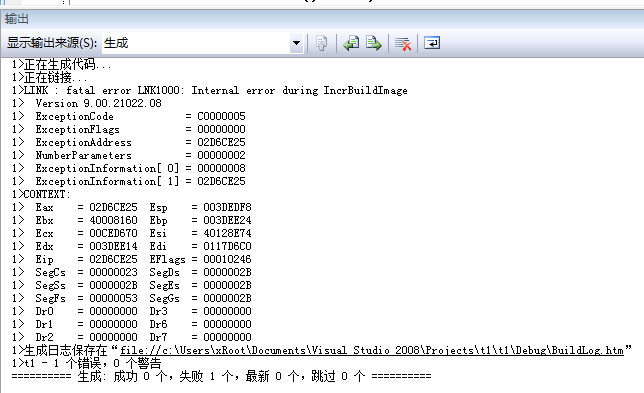 vs2008�½�����Ŀֱ���������ǳ���?���������Ҫ�򲹶���