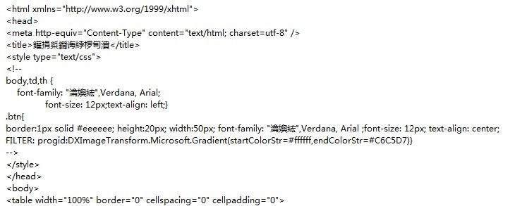 Wininet�����ȡ�����������룬����æ����ȭһ��