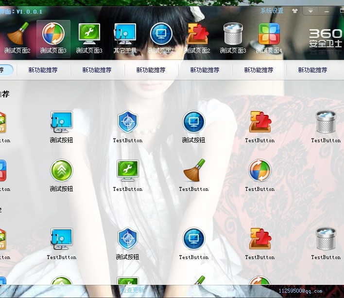 ��������Ƥ��ͼƬ��һ���й�����