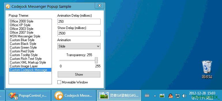 ��MFC���ʵ������QQ�����Ͻ���Ϣ������