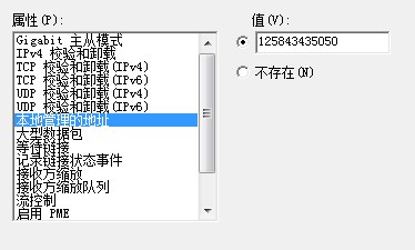 ��ô�޸�MAC��ַ