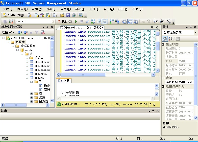 ����λ��æ��һ��