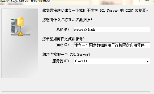 ODBC�������ݿ���