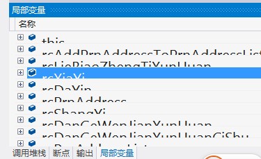 VC2012�ġ��ֲ��������ڡ�������,����ν��