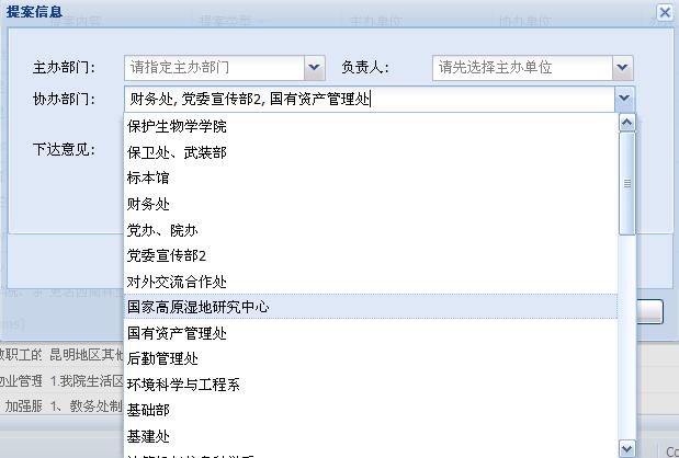 ext lovcombo��Ӧ��