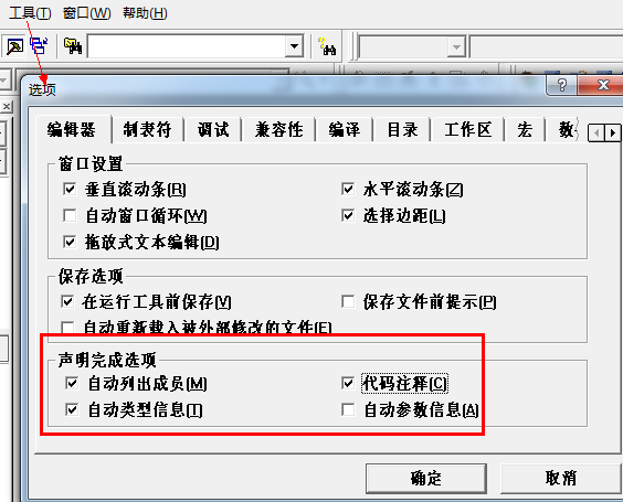 VC6.0��win7�����ϴ�����ʾ���ܻ�