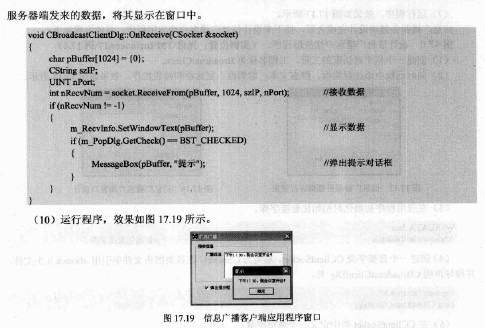 ����ͻ��ˣ�UDP��д�Ķ��𣿸о����˵�ʲô����취