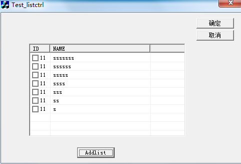 listctrl�Ĳ���˳����й�����