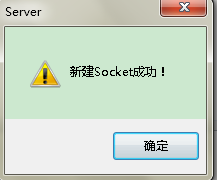���Win7 VS2008����socketʧ�ܣ��쳣��10106