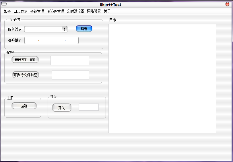��VCӦ�ó��򻻼����ļ��ַ���