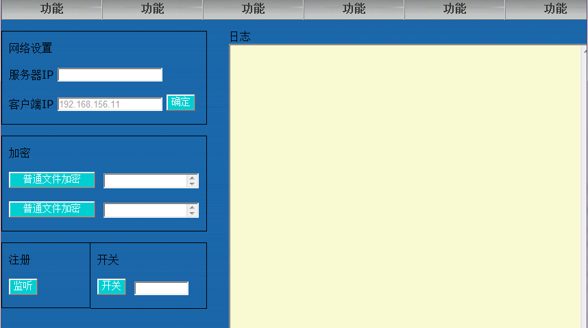 ��VCӦ�ó��򻻼����ļ��ַ���