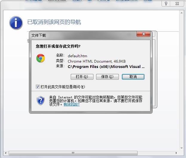 ��VS2010������Ŀʱ��ҳ�治����