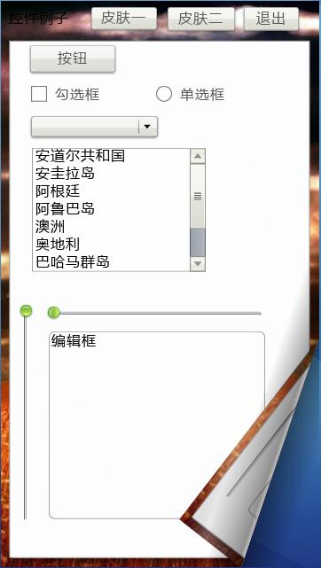 C++鱾ҳؼͼʵ