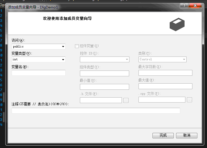 visual studioMFCcontrol variable
