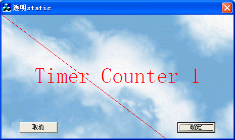 !static设置透明后,InvalidateRect(&rc,true);不起作用