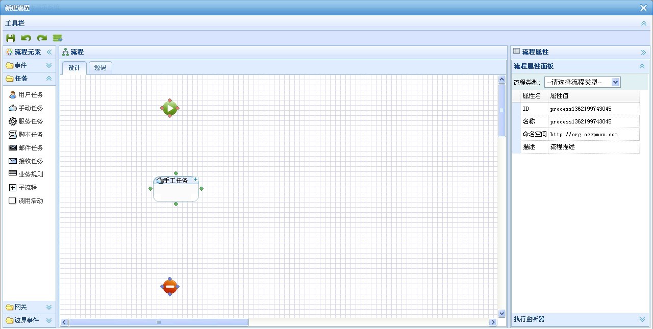 springmvc+activiti ��������- �����������+����������+UI���ٿ����⣬���һ��Ŀ���Ч��