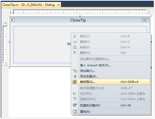 [ÿ��һѧ]MFCѧϰ�ʼǡ����˳�������ʾ