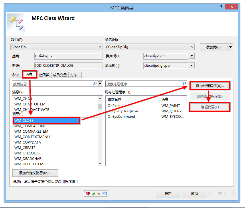 [ÿ��һѧ]MFCѧϰ�ʼǡ����˳�������ʾ