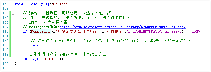 [ÿ��һѧ]MFCѧϰ�ʼǡ����˳�������ʾ