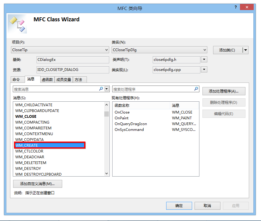 [ÿ��һѧ]MFCѧϰ�ʼǡ����˳�������ʾ