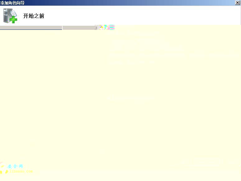 VMware vCenter װʼ(ADװ)