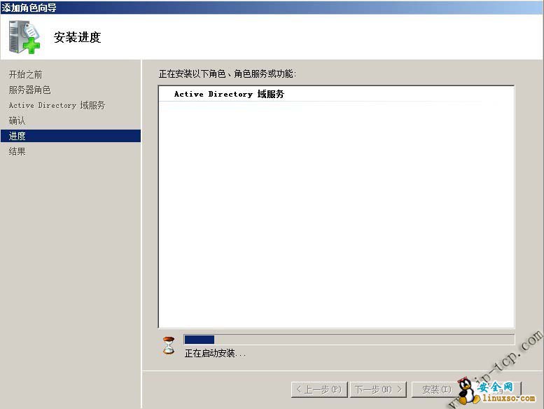 VMware vCenter װʼ(ADװ)