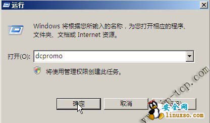 VMware vCenter װʼ(ADװ)