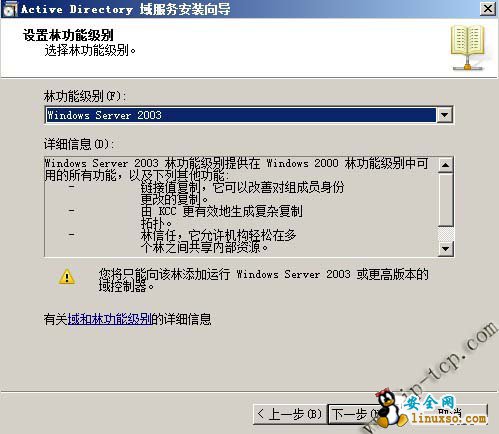 VMware vCenter װʼ(ADװ)