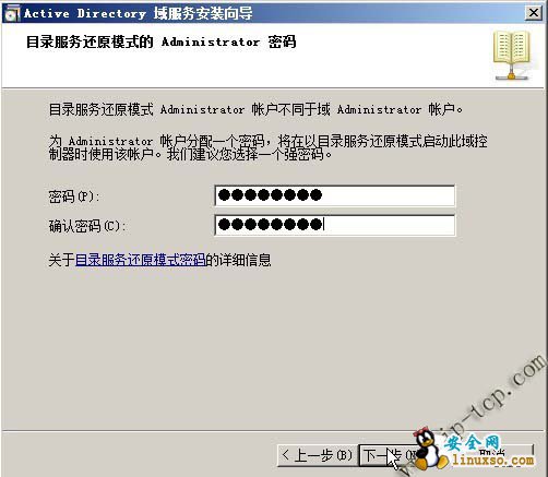 VMware vCenter װʼ(ADװ)