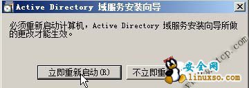 VMware vCenter װʼ(ADװ)