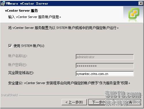 VMware vCenter װʼ(ADװ)