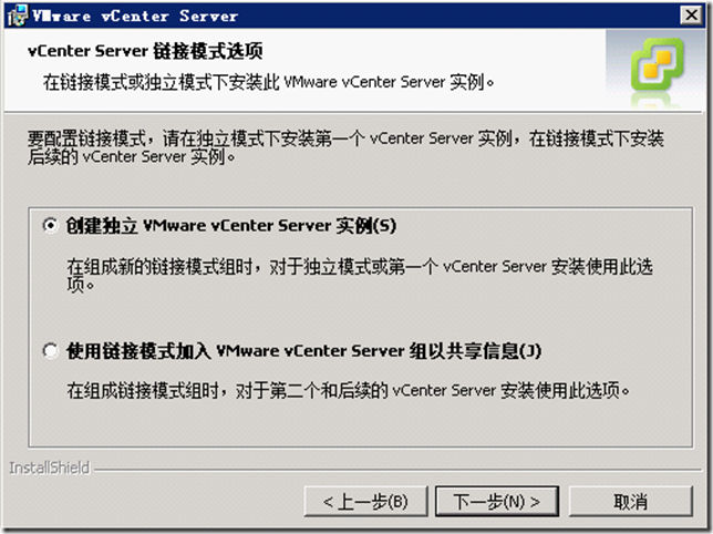 VMware vCenter װʼ(ADװ)