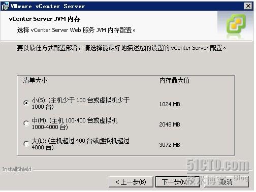 VMware vCenter װʼ(ADװ)