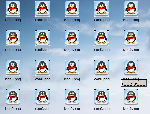 CListCtrl显示透明PNG图片的有关问题