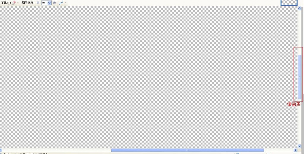 ���ֱ���ɫ��PS��͸���ڰ׸��ӣ������