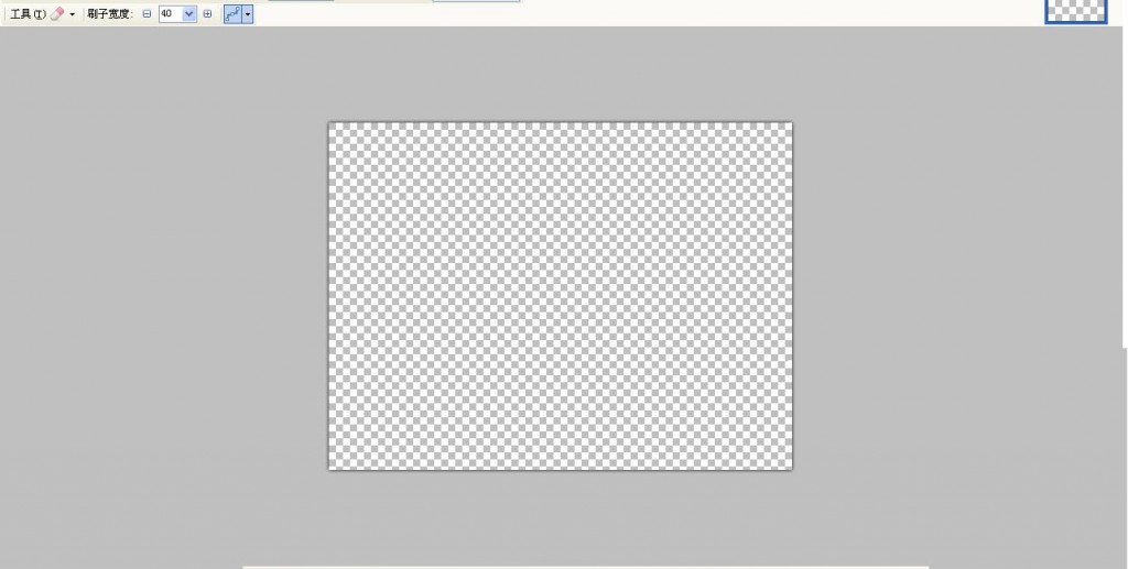 ���ֱ���ɫ��PS��͸���ڰ׸��ӣ������