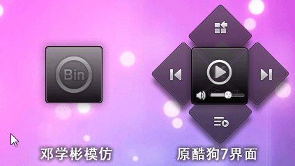 ���տṷ7(Kugou7)����Դ��