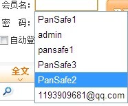 �����ڱ༭�򱣴���ʷ�ı����������