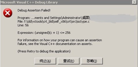 win7系统上编好的MFC程序,在xp上运作上报错