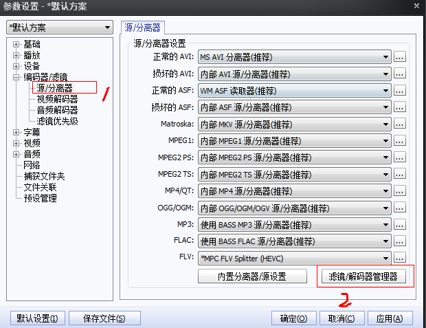 HEVC��������¯��Ѹ�׼���֧��H.265