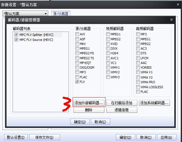 HEVC��������¯��Ѹ�׼���֧��H.265