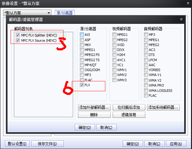 HEVC��������¯��Ѹ�׼���֧��H.265