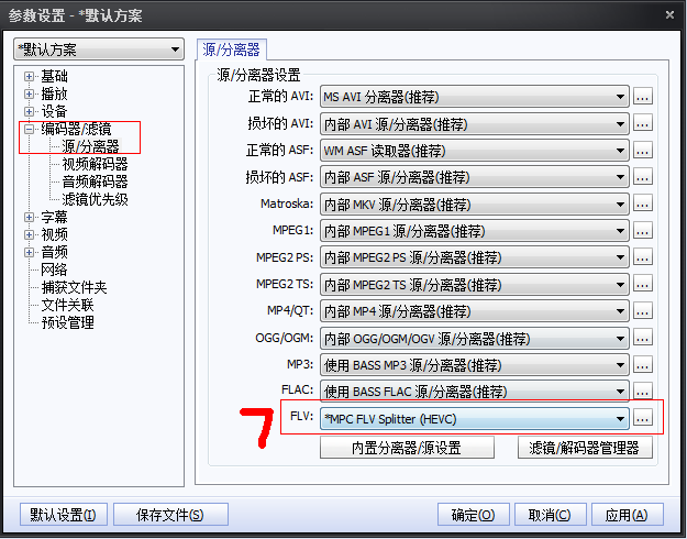 HEVC��������¯��Ѹ�׼���֧��H.265