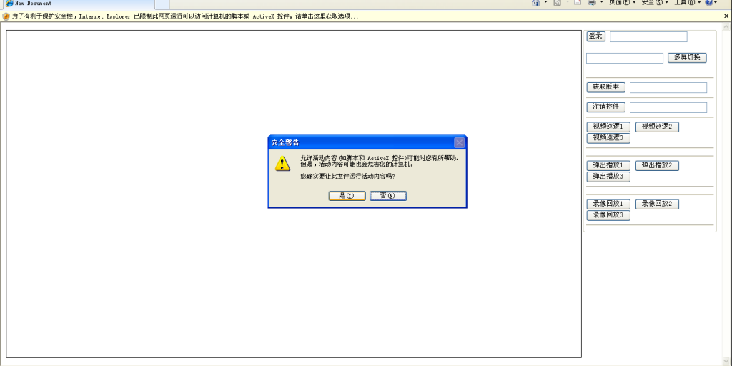 html�и�ocx���Ը�ֵ������ô����