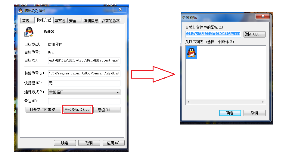 ��ô��ȡlnk��������һ����ͼ��