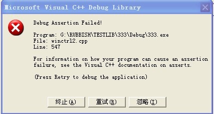 MFC���Գ�������й����⣬�����