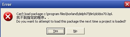 ѧߣհװdelphi7  delphi32.exe-޷ҵ