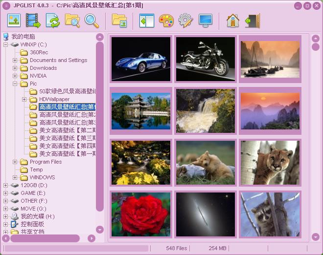 Delphiͼשͷз